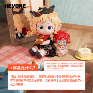 Nouveauté Vente en Gros Transfrontalière HEYONE FurFur Wardrobe <span class=keywords><strong>Worlds</strong></span> Blind Box Matériau PVC Échelle 1/12 Présentoir Cadeau Collection Ornement - Product Image 5
