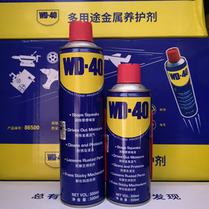 Spray <span class=keywords><strong>lubrificante</strong></span> <span class=keywords><strong>WD</strong></span> - <span class=keywords><strong>40</strong></span> | Ideale per manutenzione auto, cerniere e macchinari | Formula ad asciugatura rapida - Product Image 6