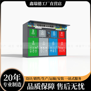 Xinruid Smart Waste <b>Bin</b> Induction Type Rectangular Plastic Standing Recycling Sensor <b>Built</b>-<b>in</b> Rechargeable Battery Modern Style - Product Image 3