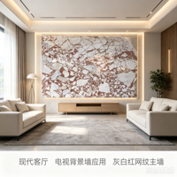 Meilleur prix : Dalle de marbre blanc et rouge acajou au design patchwork intemporel pour marches et contremarches d'escalier