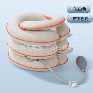 Bofeikang Cervical <b>Traction</b> <b>Device</b> Three Layer Inflatable <b>Neck</b> Brace With Chin Support For <b>Neck</b> Correction - Product Image 1