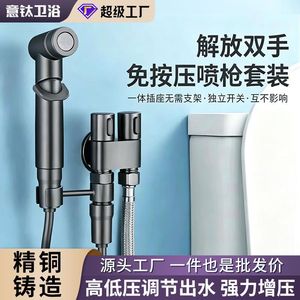 Pistolet de pulvérisation pour bidet haute pression en titane italien, robinet de toilette en cuivre - Product Image 5