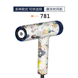 Pegatina para secador de pelo Confu 809, pegatina decorativa autoadhesiva con impresión digital de dibujos animados para uso doméstico - Product Image 5