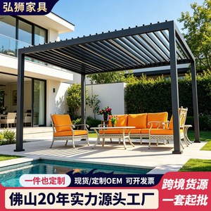 Pérgola de Aluminio Rectangular Estilo Chino Resistente a la Intemperie, Estructura de Sombra para Exteriores de Villa - Product Image 5