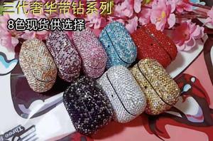 Nueva llegada de <span class=keywords><strong>lujo</strong></span> 3D Bling Sparkle Full Diamonds estuche rígido para <span class=keywords><strong>Airpods</strong></span> 2 3 Pro Case - Product Image 3