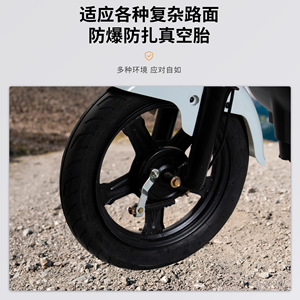 Trottinette électrique Saihu, batterie lithium 48V, freins à moyeu avant et arrière, pour les trajets urbains - Product Image 3