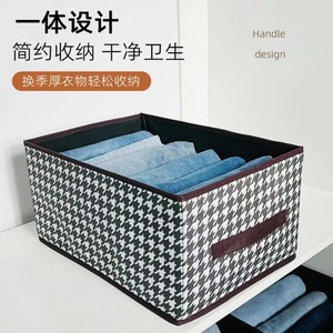 Houndstooth Fabric <b>Storage</b> <b>Box</b> 40x28x20cm Foldable Clothing Organizer <b>Drawer</b> Type Home Use - Product Image 3