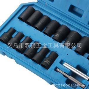 Broken Nut Extractor Set 16 Piece Cr-Mo Socket Tool For Car Tire Repair - Product Image 4