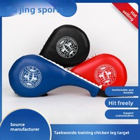 Cibles de frappe en mousse pour Taekwondo, design double feuille, pour l'entraînement de boxe et de Sanda, fitness enfants et adultes