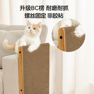 L-shaped <b>cat</b> <b>scratching</b> <b>post</b>, vertical <b>cat</b> <b>scratching</b> pillar, wear-resistant and non-shedding corrugated cardboard, - Product Image 2