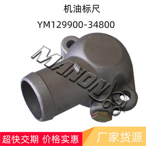 Jauge à huile pour chariot élévateur Komatsu YM129900-34800, pièce moteur pour chariots élévateurs à moteur à combustion interne - Product Image 2