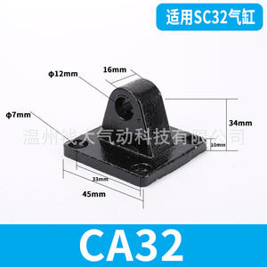 Soporte de Cilindro CA/CB de un Solo Oído, Accesorios de Montaje para Cilindro Neumático, Incluye Base y Soportes para Accesorios de Cilindro - Product Image 5