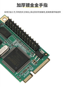 2 portas native pci express pcie para rs232 serial adaptador placa mini pci-e para db9 db25 rs232 serial conversor cartão - Product Image 3