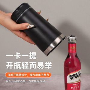 16oz <b>Bluetooth</b> <b>Speaker</b> Car Cup 304 Stainless Steel Vacuum Insulated Cup Outdoor Portable Beer Tumbler Mug Cup <b>with</b> Bottle Opener - Product Image 6