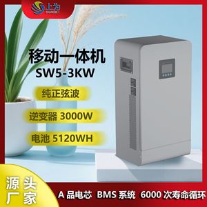 Portable Power Station 3KW 5KWh LiFePO4 Battery Pure Sine Wave Inverter <b>Solar</b> <b>Generator</b> With MPPT Controller - Product Image 5