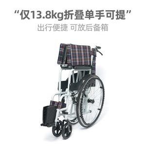 Fauteuil roulant manuel Xinwang 100 cm en acier carbone pliable pour personnes âgées et handicapées - Product Image 4