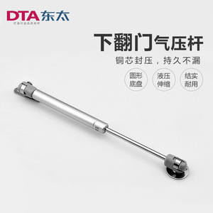 Dta Gas <b>Spring</b> Support Rod 100N Silver Metal For Cabinet <b>Door</b> Telescopic Hydraulic Support - Product Image 5