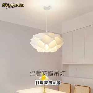 Hfshanks โคมไฟแขวนลายดอกไม้ LED แสงสีขาวนวล ทรงกลม หัวเดียว สำหรับห้องรับประทานอาหาร ห้องนอน ห้องนั่งเล่น - Product Image 1
