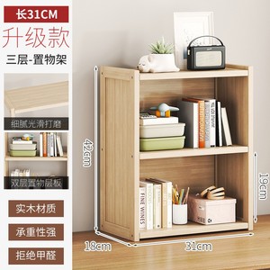 Bamboo Desktop <b>Storage</b> <b>Rack</b> 31x18x42cm Multifunctional Freestanding Organizer For Desk <b>Kitchen</b> Office Use - Product Image 2
