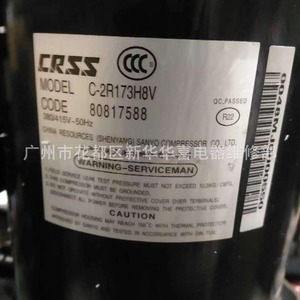 คอมเพรสเซอร์แอร์ซันโย รุ่น C-2R173H8V ของแท้ ทนทาน ผลิตจากโลหะ ใช้ไฟฟ้า ผลิตในญี่ปุ่น - Product Image 3