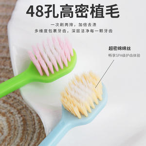 Ensemble de 10 brosses à dents Haochi Liangpin, trois côtés, poils doux, tête large, dopamine, usage domestique, pack familial, emballé en gros - Product Image 1