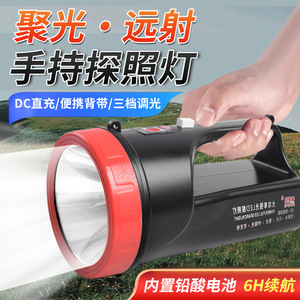 ไฟฉาย LED แบบชาร์จไฟได้ 6V ตัวเครื่องทำจากพลาสติก ปรับความสว่างได้ พกพาสะดวก สำหรับใช้ในบ้าน ภายนอกบ้าน และกรณีฉุกเฉิน - Product Image 5