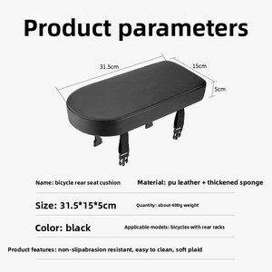 Tosuod Coussin de siège arrière super doux pour vélo Tossuod VTT Véhicule électrique et passager pour enfants Style simple - Product Image 6