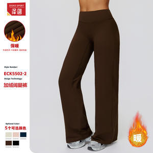 Pantalones Anchos Zechuang de Cintura Alta con Forro Polar Cálido para Mujer, Estilo Deportivo para Correr al Aire Libre ECK5502 2 - Product Image 1