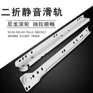 Glissière de tiroir Xinjunye à deux sections, rail silencieux, rouleaux en nylon, tirage fluide, acier laminé à froid, design moderne - Product Image 1