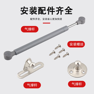 Amortiguador de gas Tatami con soporte de aire de rango completo para mecanismo de elevación de puertas de armario y muebles - Product Image 1