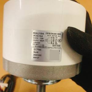 Motor RD(AL)110HA BlDC de 110W DC310V de 8 polos para ventilador de unidad de conducto Carrier - Product Image 1