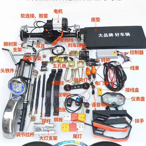 Pièces et accessoires pour <span class=keywords><strong>remorque</strong></span>, cyclomoteur électrique 48V personnalisé en acier, moteur à 3 roues - Product Image 3