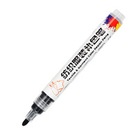 Acrylique Permanent Imperméable Non-Fading Retouche Réparation Tissu Stylo Plastique Graffiti Marqueur pour Textile Vêtements Vêtement