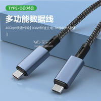 Thunderbolt 5 Certified 3.3ft 240W Cable de aluminio trenzado al por mayor