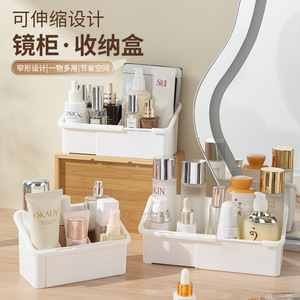 Caja de almacenamiento extensible para gabinete con espejo, organizador de escritorio de color sólido, bandeja de almacenamiento de maquillaje con divisor para tocador de baño - Product Image 1