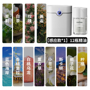 Máquina de Aromaterapia para el Hogar al por Mayor, Difusor de Aceites Esenciales Especial para Baño - Product Image 5