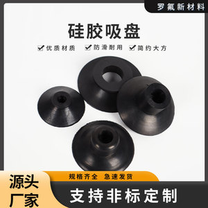 Ventouse en silicone personnalisée de 80 mm de diamètre, forte aspiration, pour levage industriel, avec bride standard, alimentation pneumatique - Product Image 5