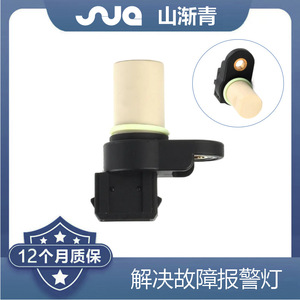 Sensor de Cigüeñal Shanjiangqing 39350-22600 para Reemplazo en Modern Accent - Product Image 2