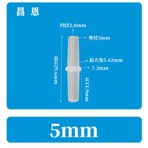 Direct 3/16mm Flat End 5mm Equal Diameter Corrosion-Resistant High-Temperature Plastic Flat <b>Head</b> Butt Joint Two-Way <b>Hose</b> - Product Image 2