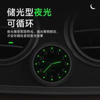 HY Horloge miniature à insérer pour voiture, décoration, tête d'horloge, vente chaude