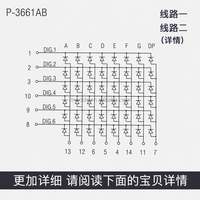 Ultra Bright 0.36 Inch Yellow 7 Segment Led Display Digital Tube Common Cathode Anode 3661ay for Arduino Diy Project