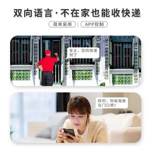 Cámara de Vigilancia V380 con Energía Solar 4G, Visión Nocturna 1080P, Seguridad para Exteriores con Intercomunicador de Voz y Almacenamiento en la Nube - Product Image 5