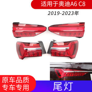 Feux arrière LED Audi A6 C8 2019-2024, feux d'avertissement de freinage, ensemble de feux arrière de voiture - Product Image 2