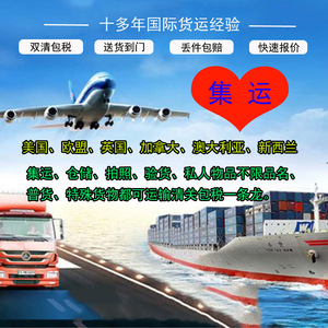 บริการขนส่งระหว่างประเทศ DHL FedEx EMS TNT UPS ทางอากาศและทางเรือ แบบ DDP รวมถึงบริการขนส่งสินค้าระหว่างประเทศและบริการโลจิสติกส์ - Product Image 4