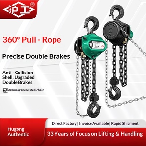 รอกโซ่ยกของ Hugong แบบหมุนได้ 360 องศา  แบบหลายมุม  โซ่เหล็ก G80  ลื่นไหล  พกพาสะดวก  ป้องกันน้ำและฝุ่นระดับ IP54 - Product Image 5