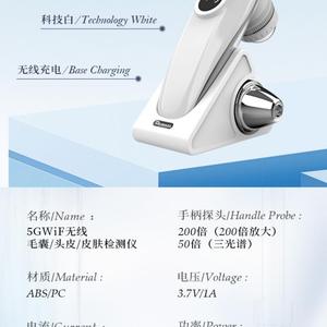 Handheld <b>Skin</b> Scalp Hair Follicle <b>Analyzer</b> HD Hair Scalp Detector with 200x Magnification for Home & Commercial Use - Product Image 4
