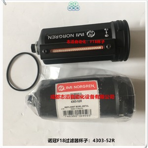 ถ้วยกรอง Imi Norgren F18 รุ่น 4303-52R อะไหล่โลหะสำหรับใช้งานในอุตสาหกรรม - Product Image 1