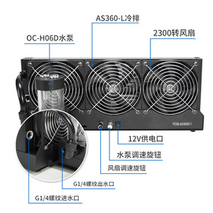 Module de refroidissement externe par eau Ococo FC06-A360S-1, radiateur à 3 ventilateurs pour instruments médicaux, imprimantes 3D, machines de gravure - Product Image 3