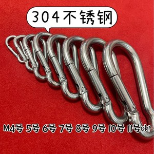 304 Stainless Steel Carabiner <b>Hook</b> 100kg Load Gourd Shape Climbing Equipment Safety Lock Linking Ring Keychain - Product Image 5