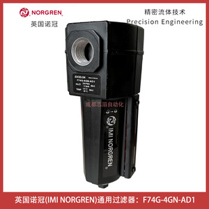 ไส้กรองอากาศทรงกระบอก Imi Norgren รุ่น F74G-4GN-AD1 ขนาด 1/2 นิ้ว แบบระบายน้ำด้วยมือ โครงสร้างพลาสติก - Product Image 5